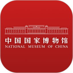 国家博物馆预约门票查询app