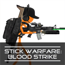 火柴人战争红色打击官方正版(Stick Warfare: Blood Strike)