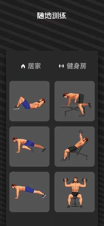 Muscle Booster°汾 v2.18.0 ׿0