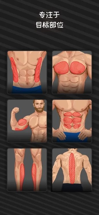 Muscle Booster°汾 v2.18.0 ׿1
