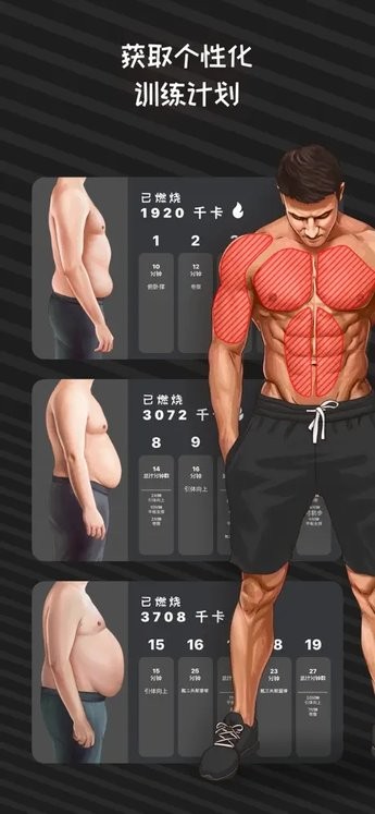 Muscle Booster°汾 v2.18.0 ׿2