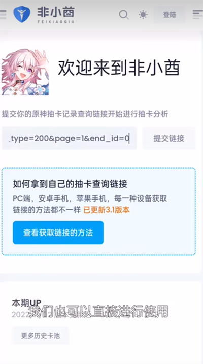 ԭlink app°(yuanshenlink.apk) v1.2.4 ׿2