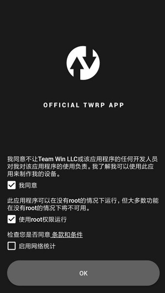official twrp appº v1.22 ׿3