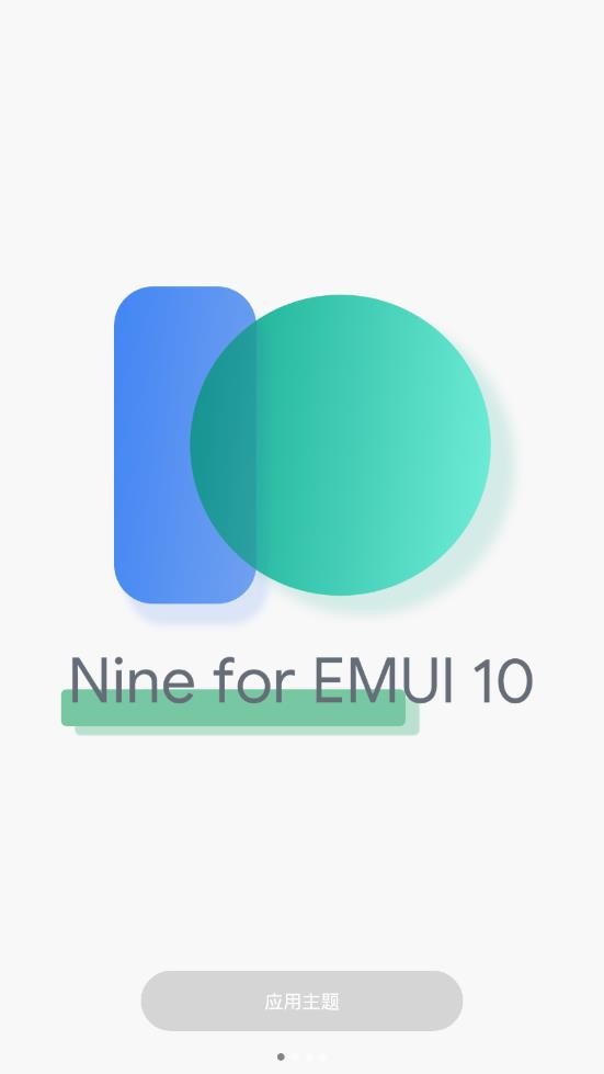 ΪNine EMUI10.0 v10.5 ׿0