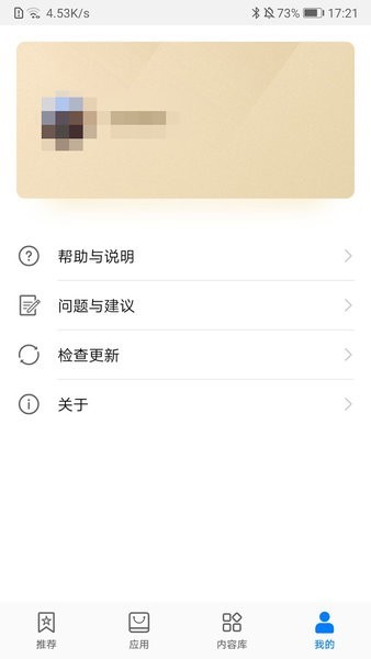 ΪVRٷ(Huawei VR) v12.2.1.301 ׿1