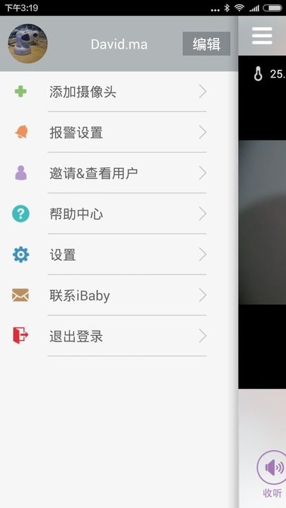iBaby Care v2.12.1 ׿3
