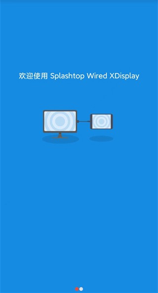Splashtop wired xdisplayֻ v1.0.0.11 ׿1