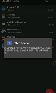 javaϷģ°(JL-Mod) v0.79+MC_0.98.6.2 ׿0