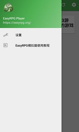 EasyRPGģİ(EasyRPG Player) v0.7.0-692 ׿0