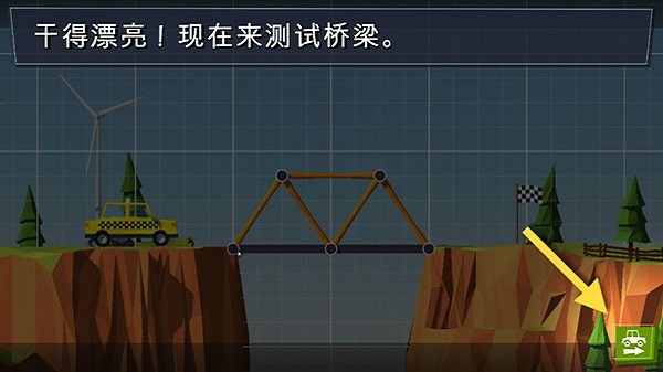 Ϸ°(build a bridge) v4.3.1 ׿3