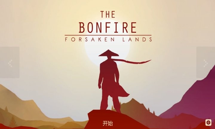 2024°汾(The Bonfire) v2.9.2 ׿0