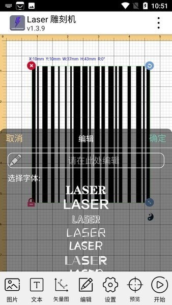 laser engraving̻apk v1.4.0 ׿0