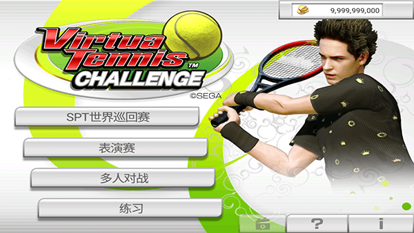 vrսİֱװ(Virtua Tennis Challenge) v1.1.4 ׿3