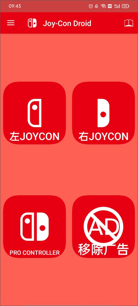 JoyConDroidֱģİ v1.0.91.2 ׿2