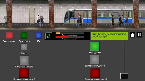 Ī˹Ƶģ°(Moscow Metro Simulator 2D) v0.8.1 ׿2