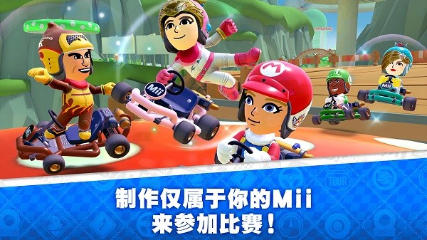 ¿֮ùٷ(Mario Kart) v3.4.1 ׿3