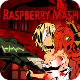 ըݮ°(raspberry mash)