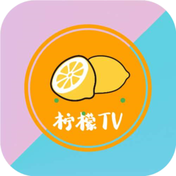 柠檬TV电视盒子点播软件