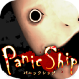 Ϸ(Panic Ship)