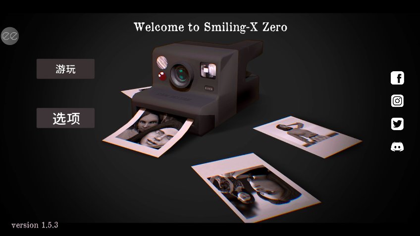΢ЦXϷ(Smiling-X Zero) v2.0.0 ׿2