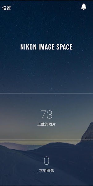 nikon image space°(῵Ӱ) v4.15.5 ׿0