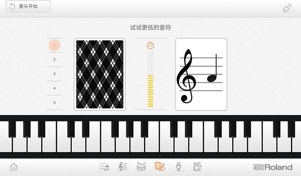 piano partner 2 ׿° v2.0.13 ׿0