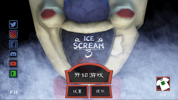 ֲ3űģ°(Ice Scream 3) v1.1.2 ׿3