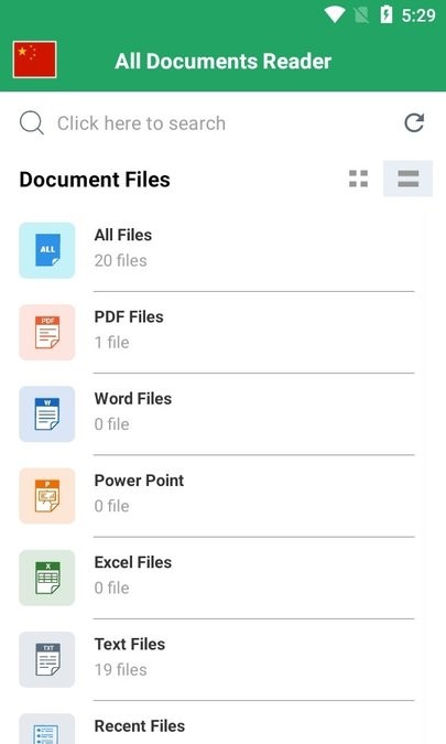 ȫĵ鿴°(All Document Reader) v2.2.5 ׿0