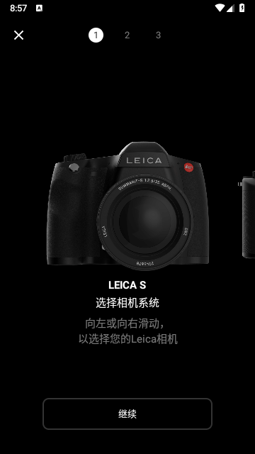⿨app°汾(Leica FOTOS) v4.2.5 ׿3