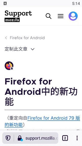 Firefox beta v118.0b7  ׿0