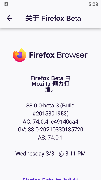 Firefox beta v118.0b7  ׿3