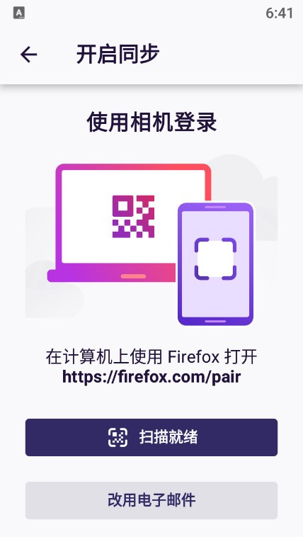 Firefox Nightlyֻ v119.0a1 ׿3