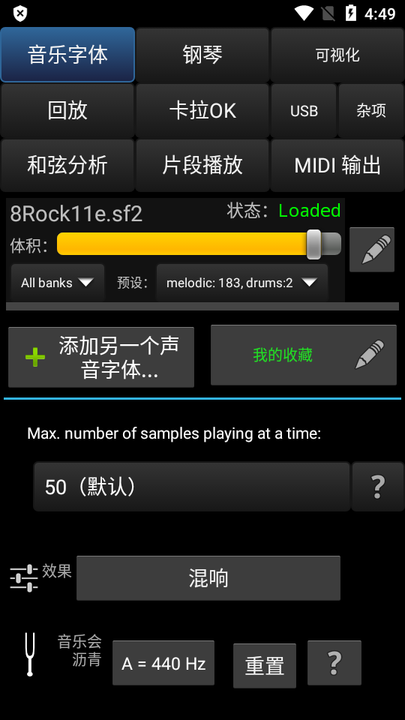 MIDI Voyager proרҵѰ(MIDIּ) v5.4.11 ׿0