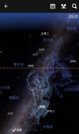 ͼİ(star chart) v4.7.3 ׿1