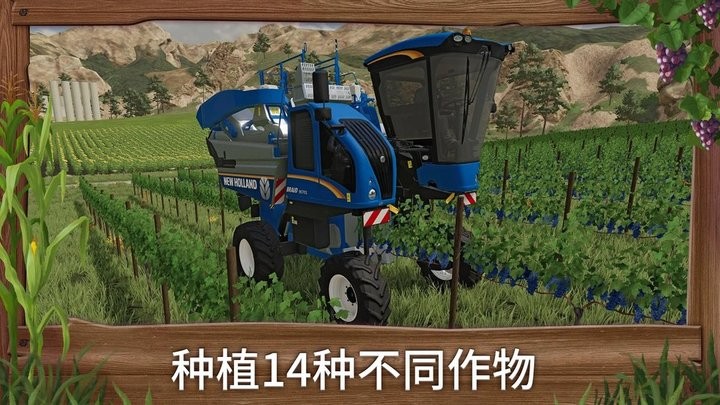 Farming Simulator 23(fs23ģũ) v0.0.0.8 ׿0