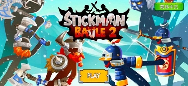 ս2۹սֻ(Stickman Battle 2) v1.4.1 ׿2