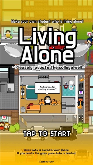 Ϸ(Living Alone) v1.7 ׿2