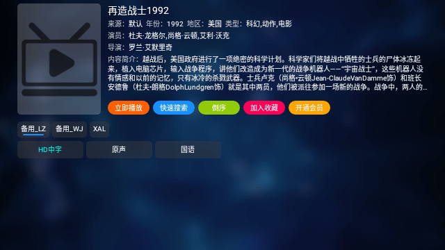 ӰTV»а汾 v2.1.230603 ׿2