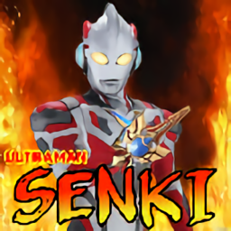 Ӱ߰°(Ultraman Senki V2)