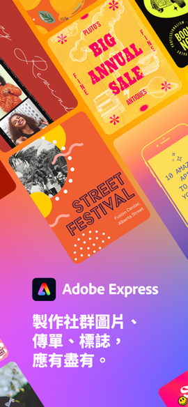 Adobe Express appƽͼƬƹ v8.21.0 ׿0