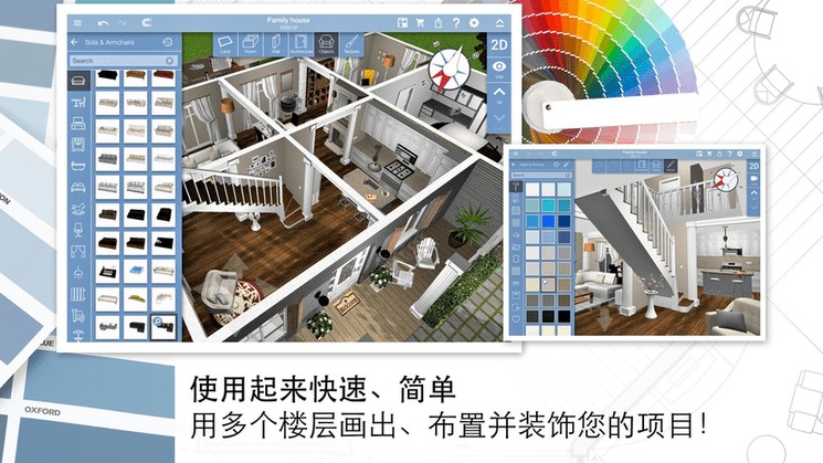 Ҿ3ddiyϷѰ(Home Design 3D) v5.1.4 ׿2