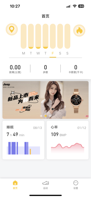 jeepwatches°汾 v2.0.1.0 ׿1
