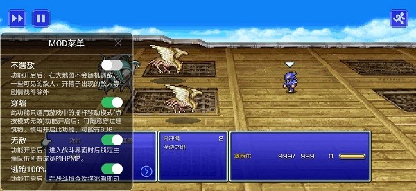 ջ3ظ̰ԭ(Final Fantasy III) v1.0.1 ׿3