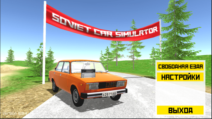 ģ߼°(SovietCar Simulator) v6.9.5 ׿2