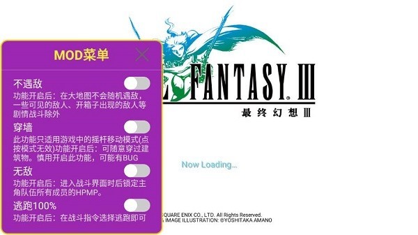 ջ3ưİ(Final Fantasy III) v1.0.1 ׿0