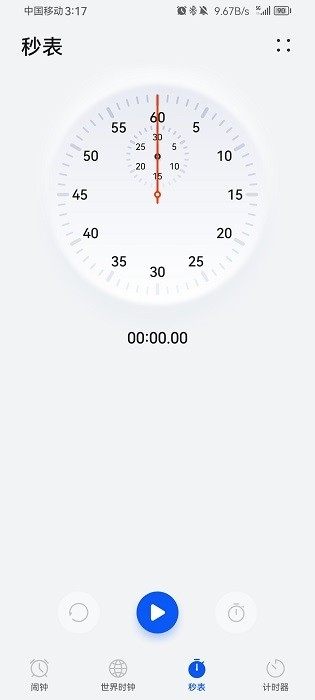 ΪԴʱ°(clock) v13.0.1.360 ׿1