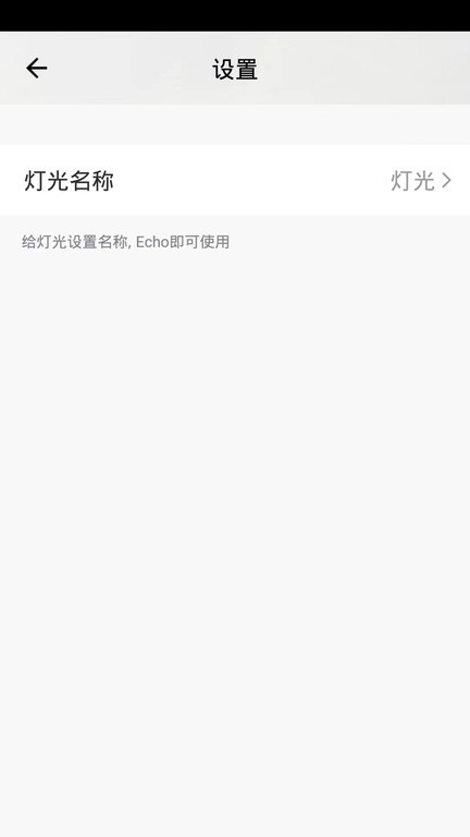΢ǻapp(Shiwei Smart) v5.11.0 ׿0
