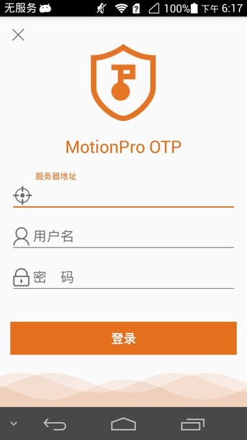 Motion Pro OTPֻapp v2.9 ׿3