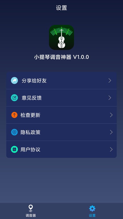 Сٵֻ v1.0.5 ׿3