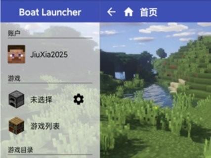 minecraft simple boat° v1.47.00 ׿2